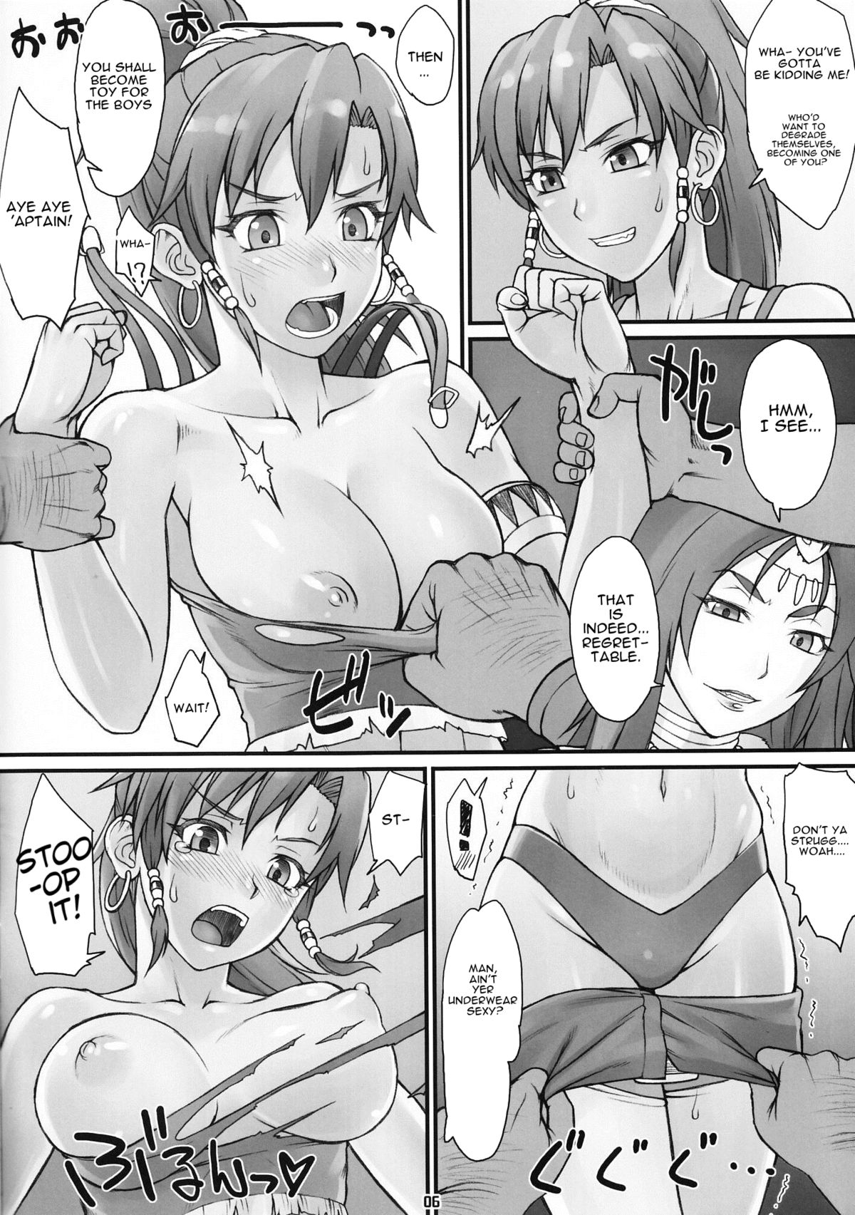 (COMIC1☆7) [Nagaredamaya (BANG-YOU, Shindou, Ash Yokoshima)] Gargantua Testiculus (Suisei no Gargantia) [English] [Anon] page 5 full