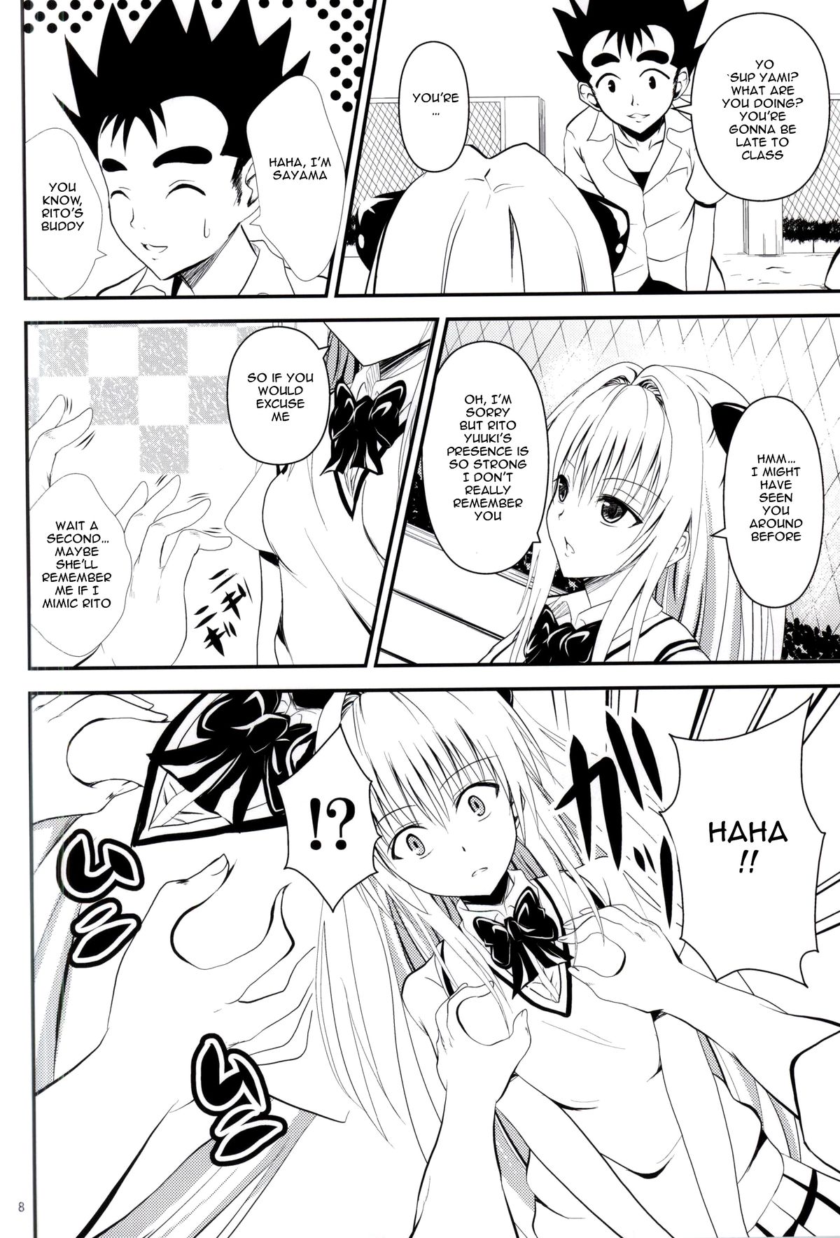 (C87) [Orenjiru (Orenchin)] Ore no Yami ga Netoraremashita (To LOVE-Ru) [English] {doujin-moe.us} page 6 full