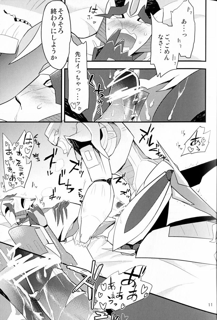 [Suzukino Masiro][Taiji] Momoiro Pretty Poison (Seitai Kaibou)(Trikara) page 10 full