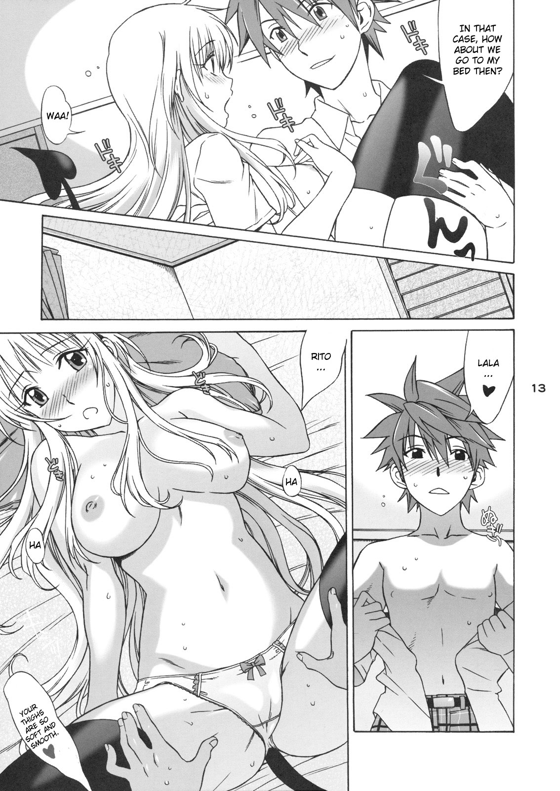 (SC39) [BANANA JAM (Seijiro Mifune)] Don't Kiss My Tail! (To Love-Ru) [English] page 13 full