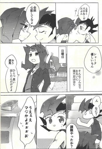 (Ore no Turn vs. 2019) [Wakaru mushi (623)] ☓ Yume resu fumin rēsu (Yu-Gi-Oh! ZEXAL) - page 29