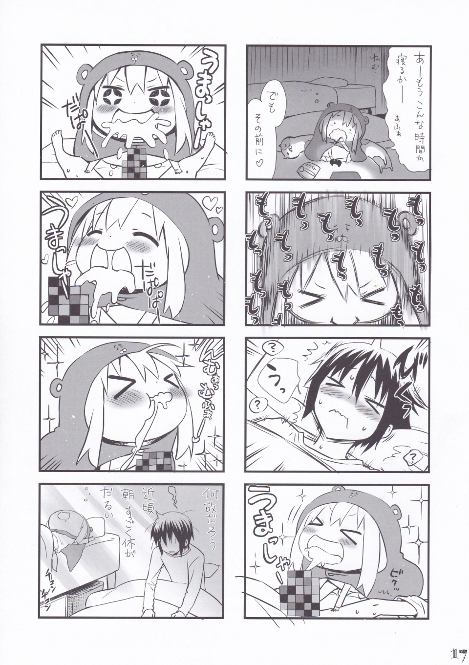 [Bloody Okojo (Akutagawa Manbou)] Nippon no Natsu. Umaru no Natsu. (Himouto! Umaru-chan) page 16 full