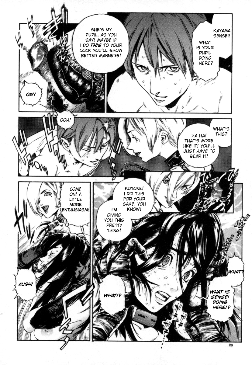 [Inoue Kiyoshirou] OVER FLOW [English] page 29 full