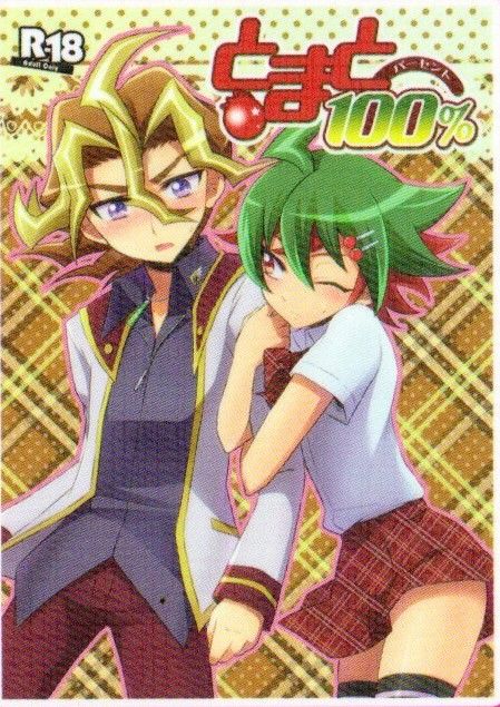 (C86) [HEATWAVE (Yuuhi)] Tomato 100% (Yu-Gi-Oh! ARC-V) page 1 full