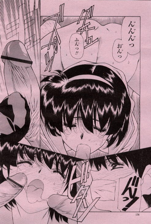 [Urushihara Satoshi, Kimura Yoshihiro] Koisuru Hito e... 3 page 12 full
