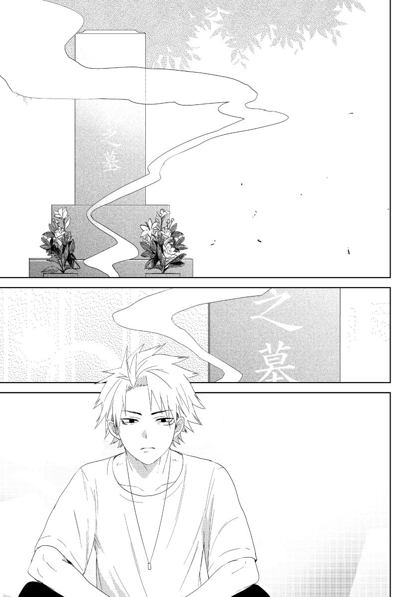 [shoco] Bara to nora inu 6 [Digital] page 4 full