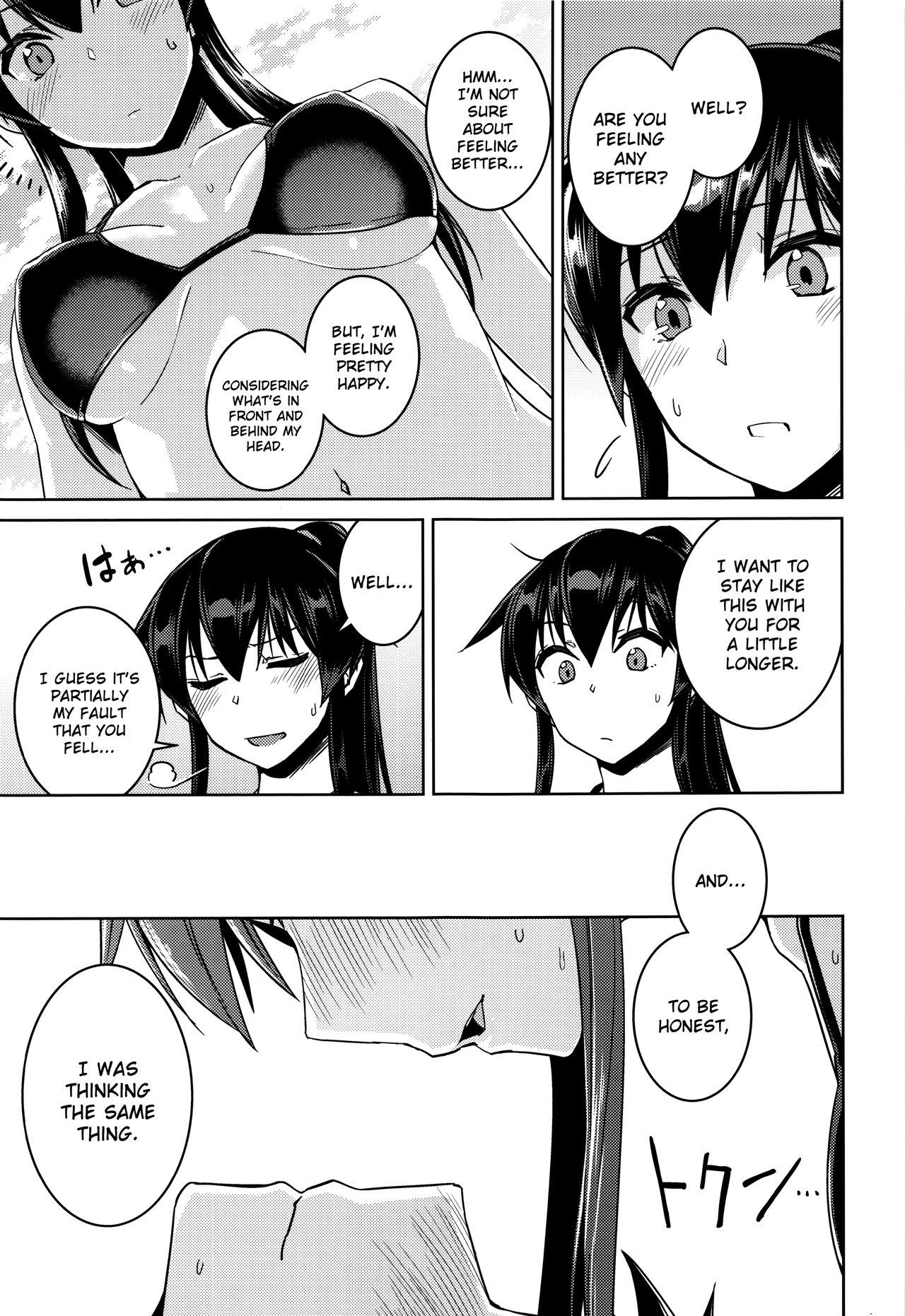 (C96) [HECHOCHO (ABO)] Hot na Yahagi to Icha Love H (Kantai Collection -KanColle-) [English] {Hennojin} page 6 full