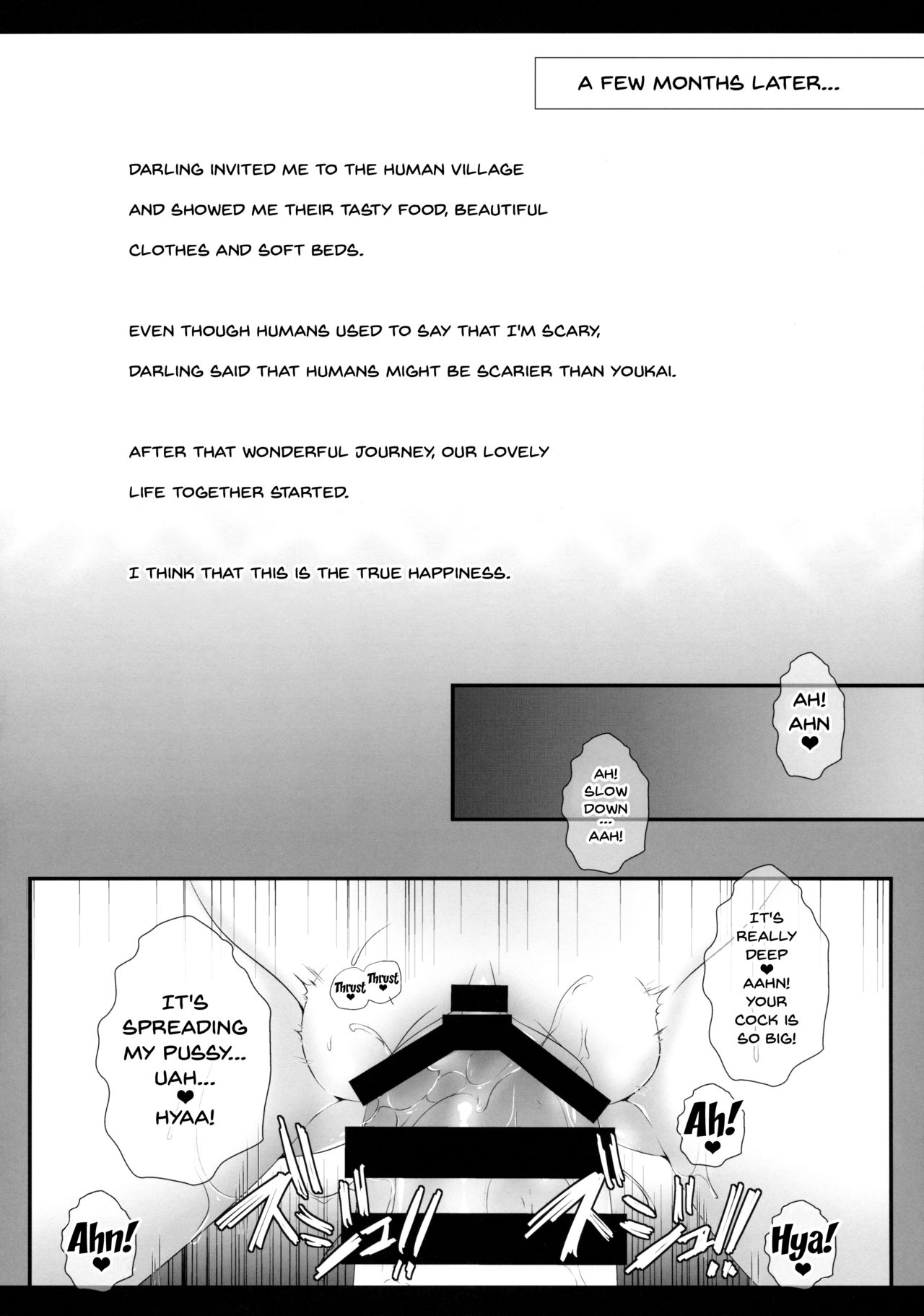 (Reitaisai 12) [Setoran (Itou Seto, Tanno Ran)] Ore no Kawai Betto ga Jikifukkatsu to Kiite xxxxx ga Tomaranai (Touhou Project) [English] {doujins.com} page 19 full