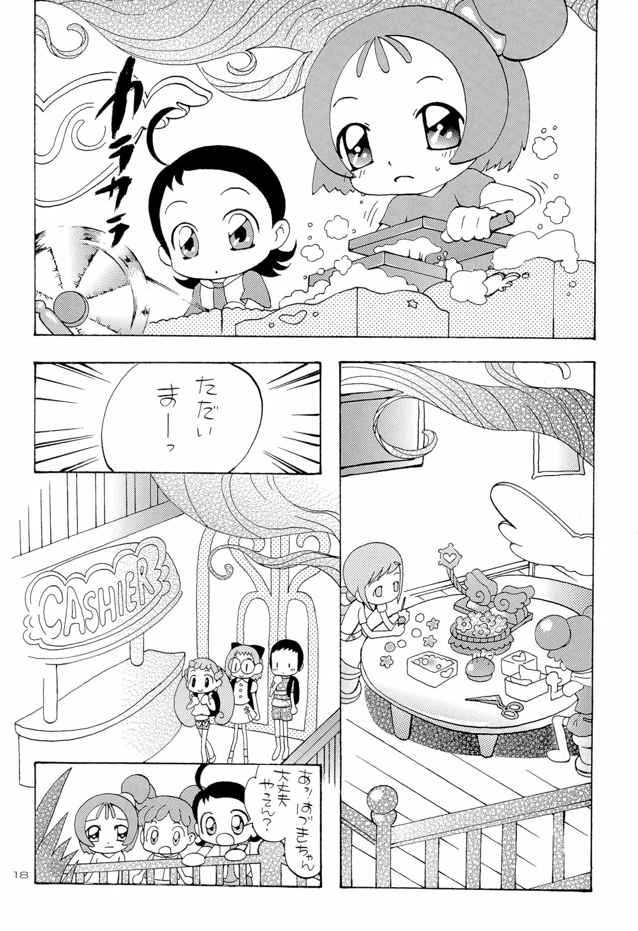 (C62) [Panorama-kan (Onodera Kazumi)] HanaHana (Ojamajo Doremi) page 18 full