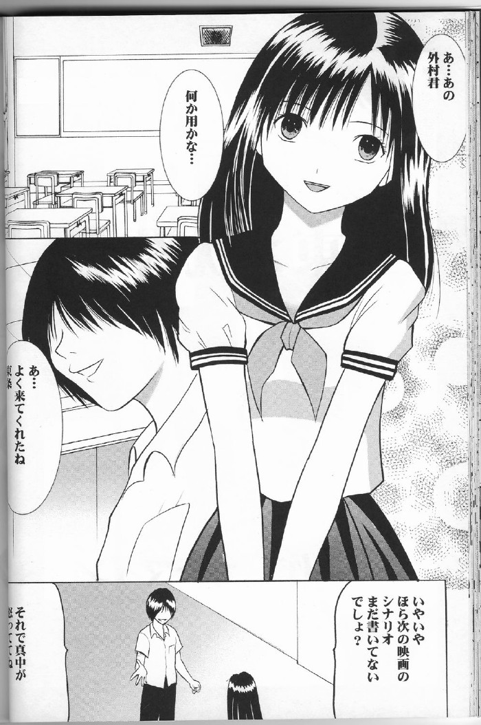 [Crimson Comics (Carmine)] Ichigo Ichie (Ichigo 100%) page 35 full