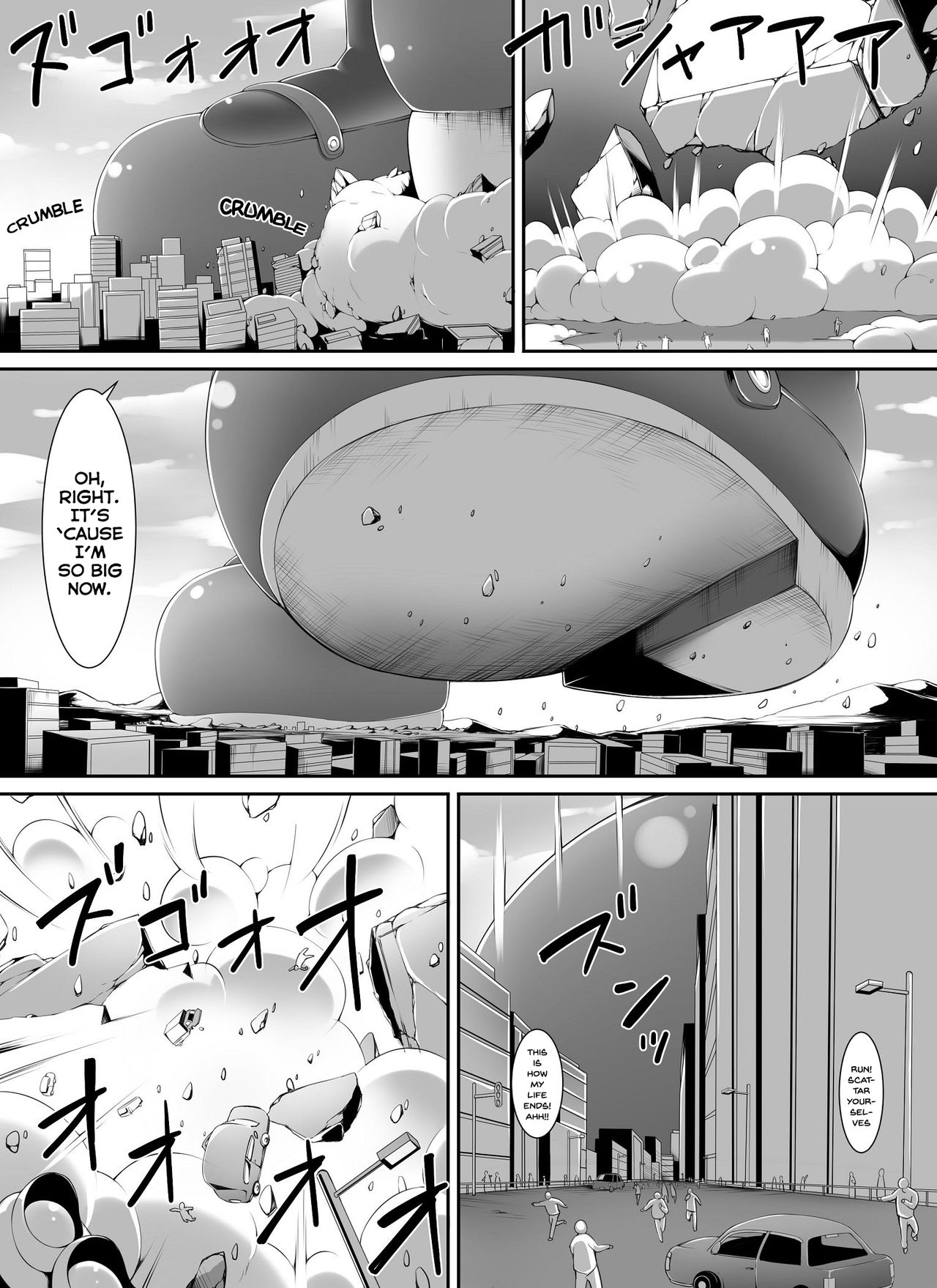 [Yuruyuru GTS (toka)] Chou Ookii Uchuujin ga Ojamashimasu | A Grand Gigantic Alien Welcomes Herself In [English] [JasmineTea] page 10 full