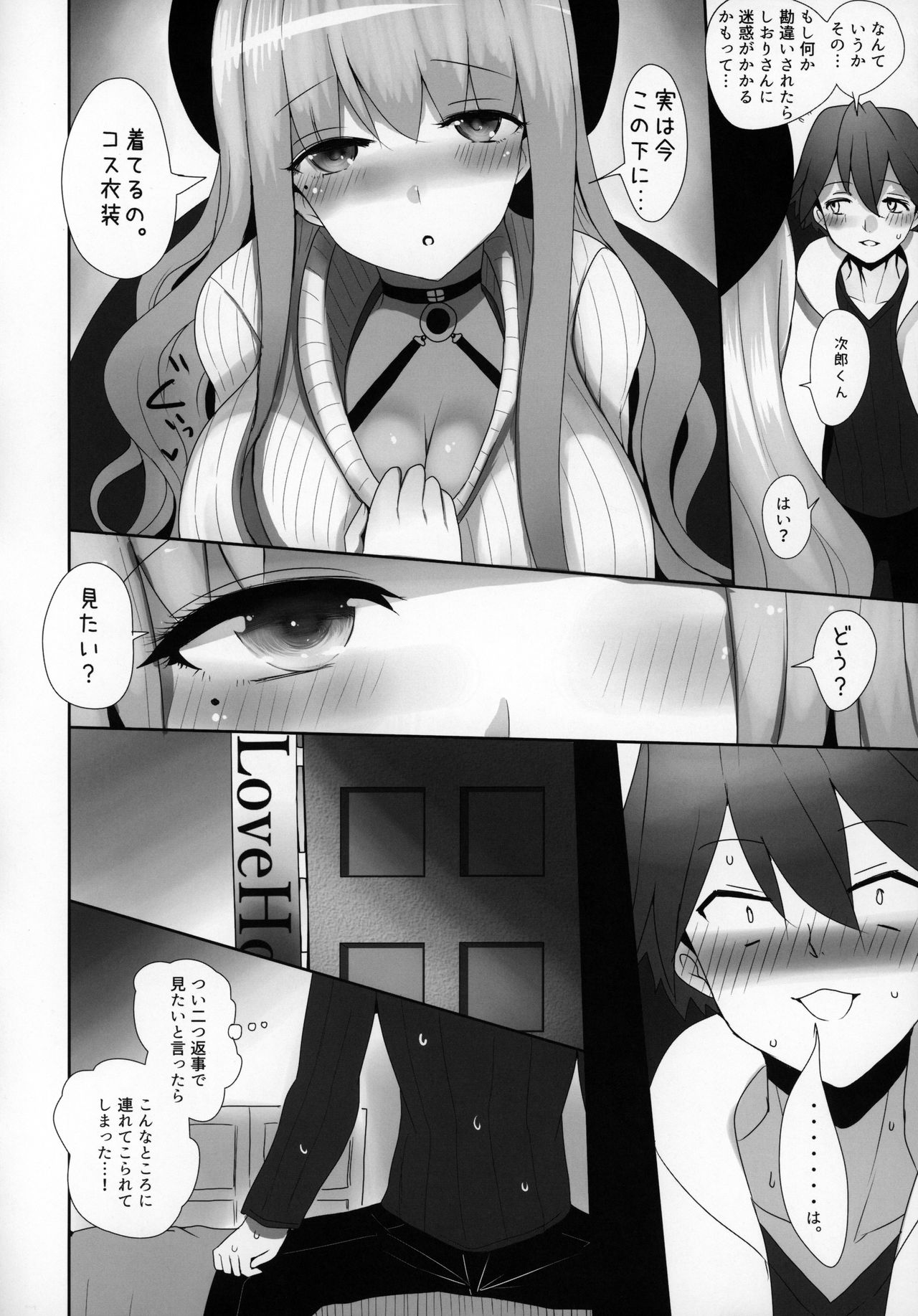 (C97) [Jackpot 64 (HAN)] Mizugi Musashi no Cosplay Shite Kureru Yuujin no Onee-san (Fate/Grand Order) page 11 full