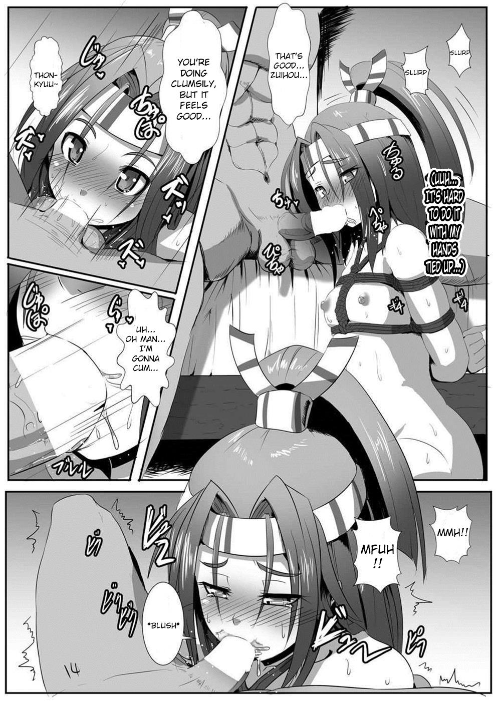 (SC2015 Winter) [Arachnomania (Kumoemon)] Zuihou Taberyu? (Kantai Collection -KanColle-) [English] [CrowKarasu] page 13 full