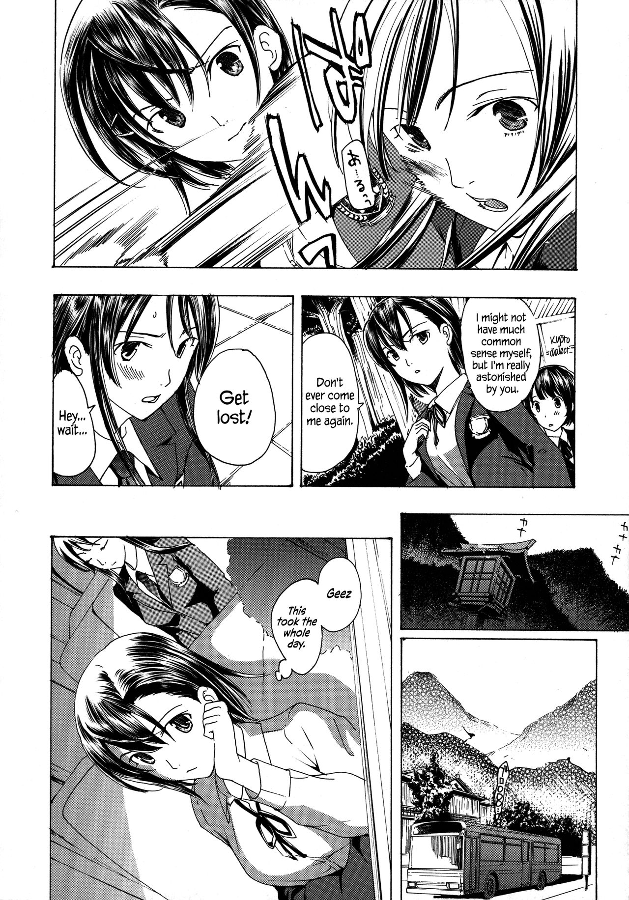 [Asagi Ryu] Kuroyuri Shoujo Vampire |  Vampire Girl Black Lily Ch. 1 - 5 [English] [EHCove] page 16 full