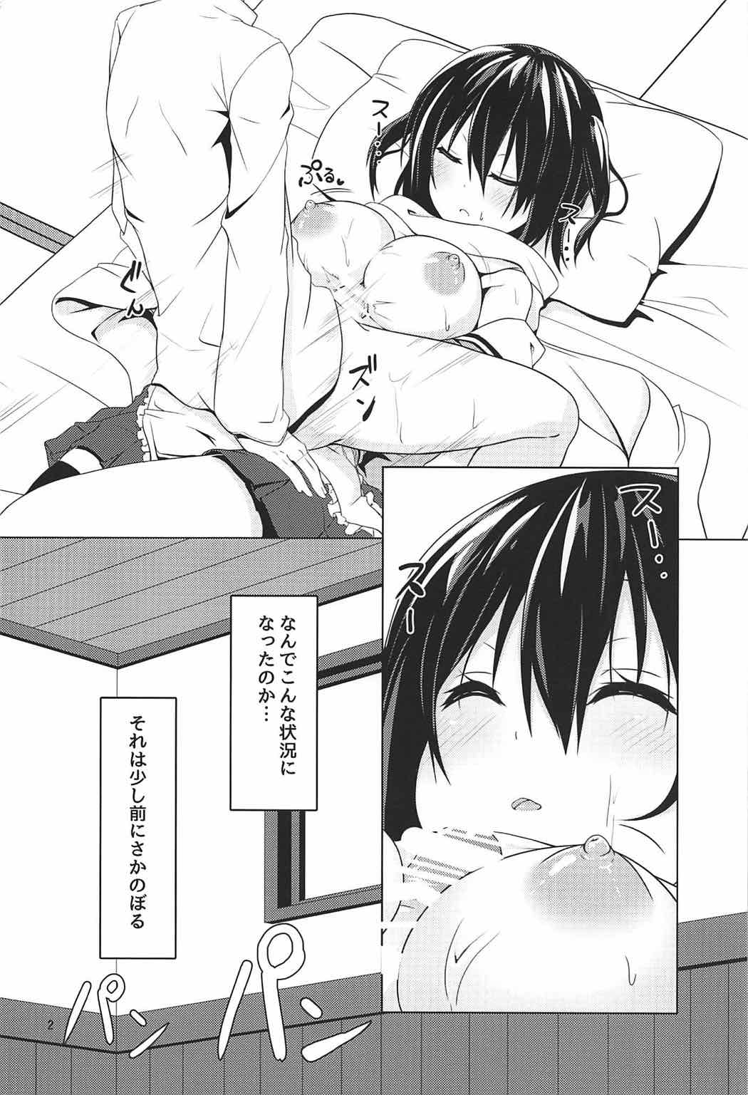 (C92) [Angel of Blue Sky (Toito)] Yasen wa Yoru to wa Kagiranai! (Kantai Collection -KanColle-) page 3 full