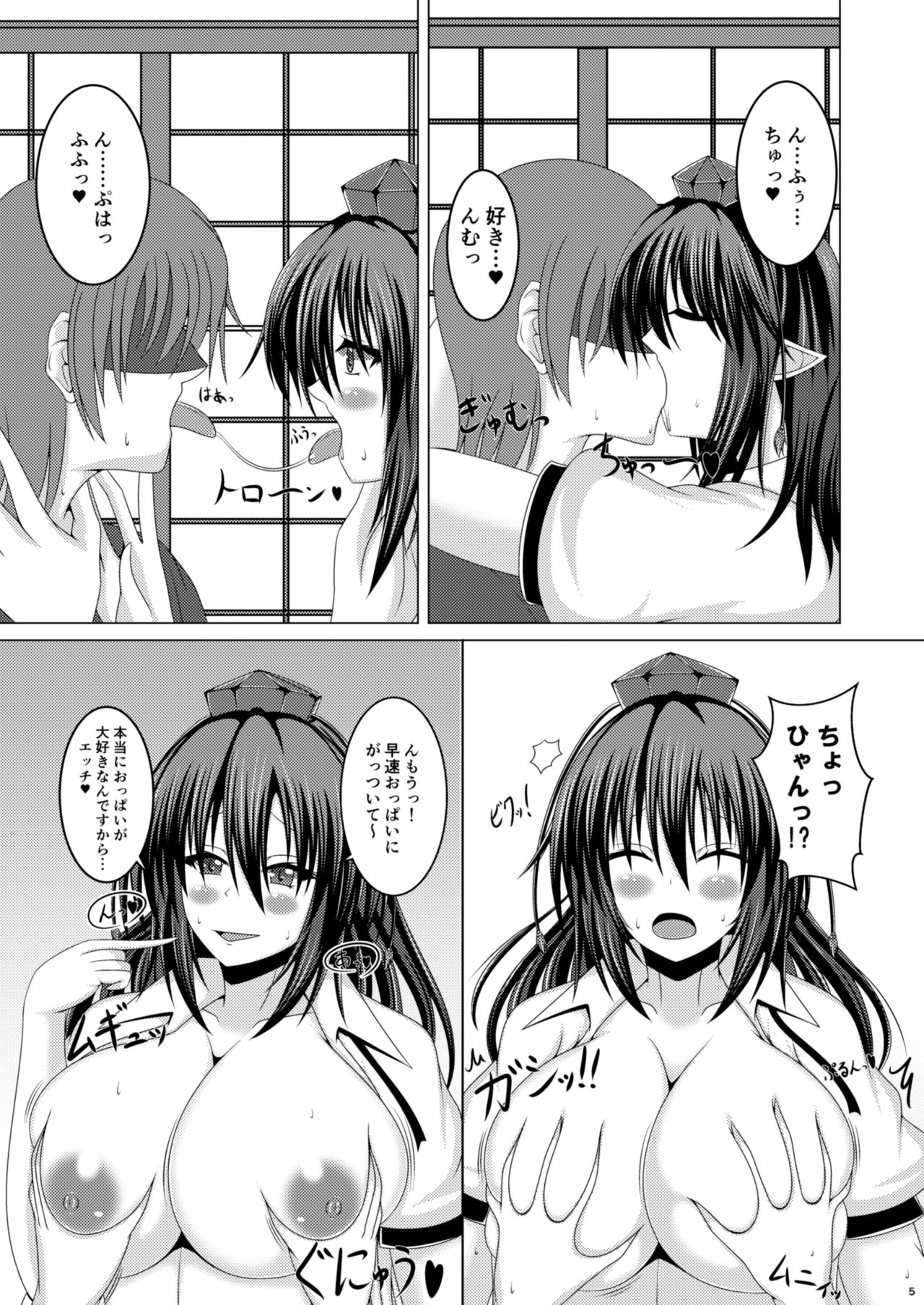 [Futeikei Zenzai (Zentam)] Aya-chan ni Oppai de Shiboritorareru Hon (Touhou Project) [Digital] page 4 full