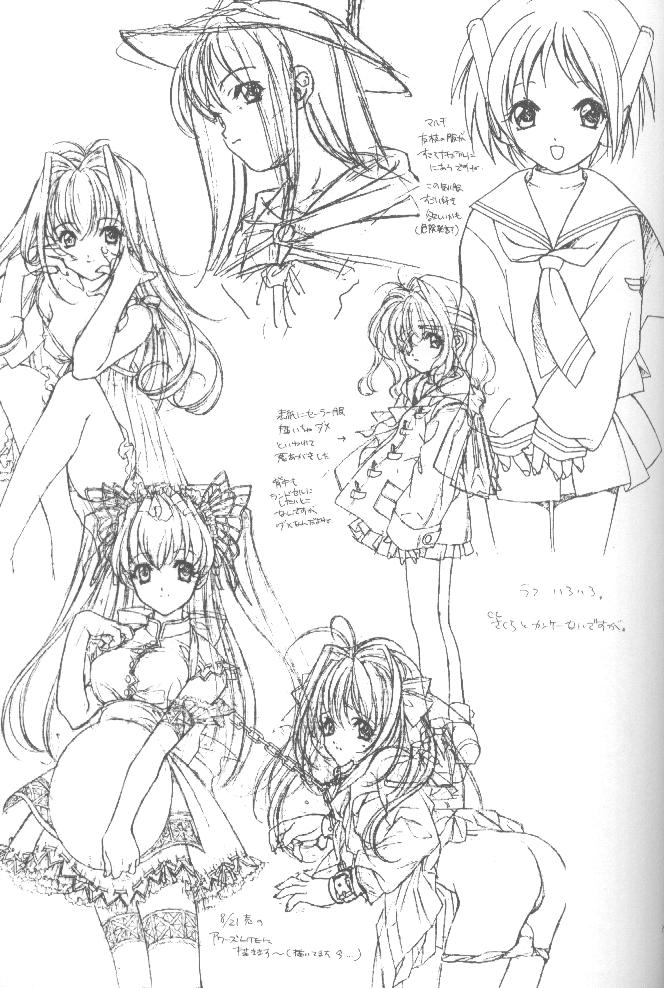 (C58) [Kyougetsutei (Miyashita Miki)] CARDCAPTOR SAKURACHANG! (Cardcaptor Sakura) page 30 full