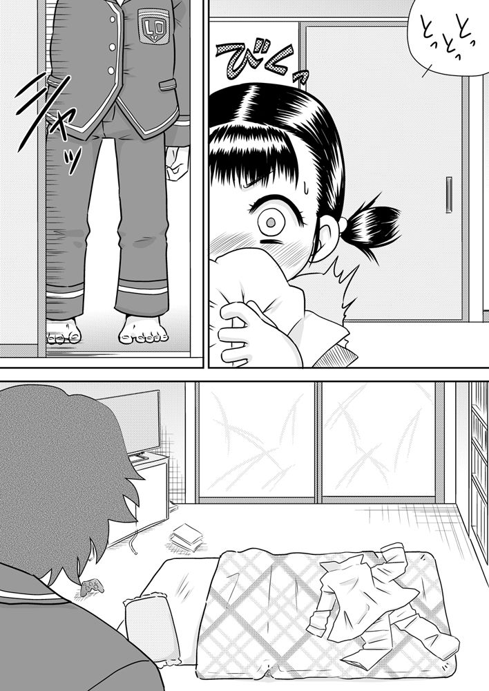 [Calpis Koubou] Hina and Yukina - What is witnessed through the cupboard door page 4 full