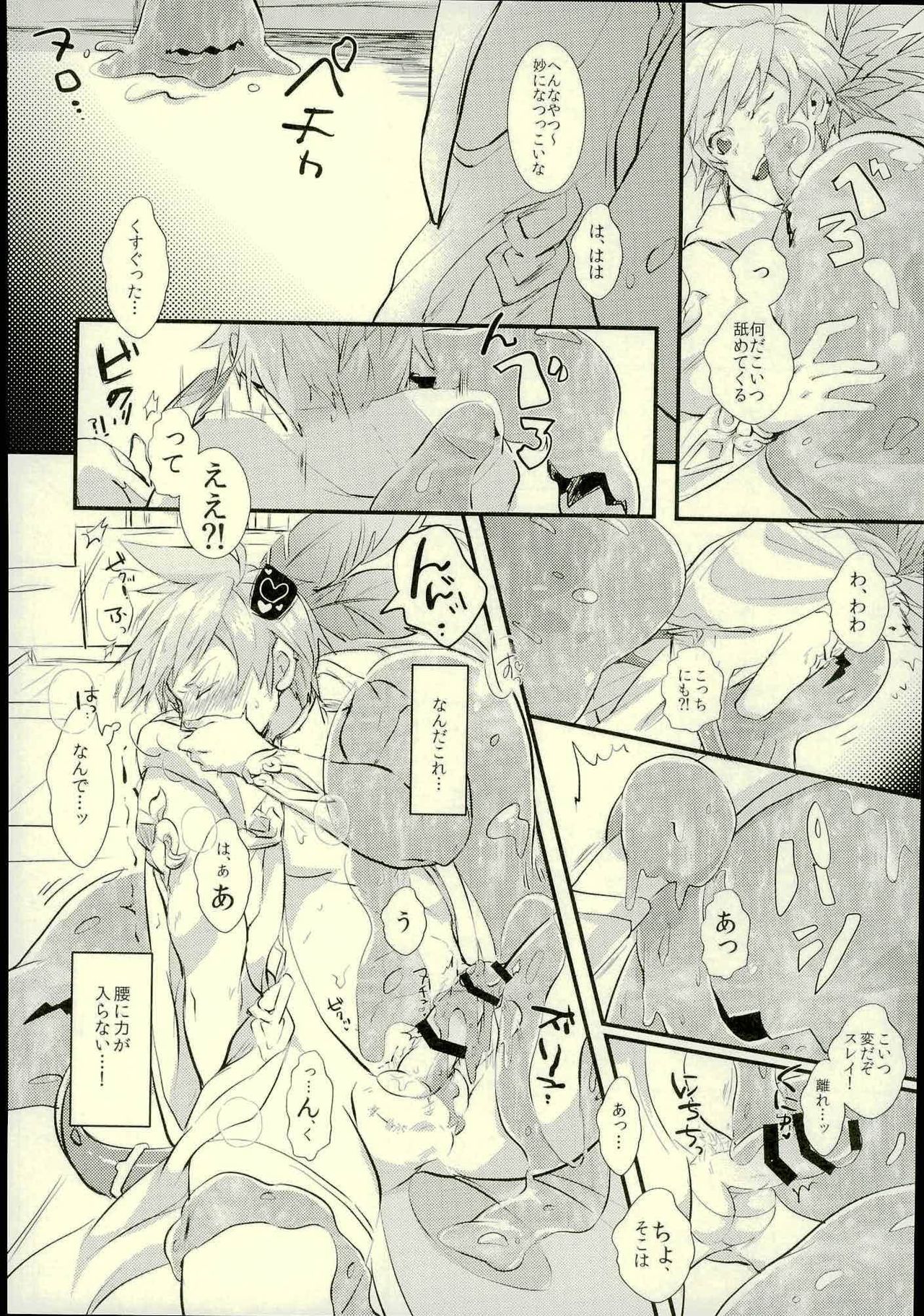 (Tales Link 6) [Mushikui Lettuce (Kemushi)] slime! (Tales of Zestiria) page 9 full