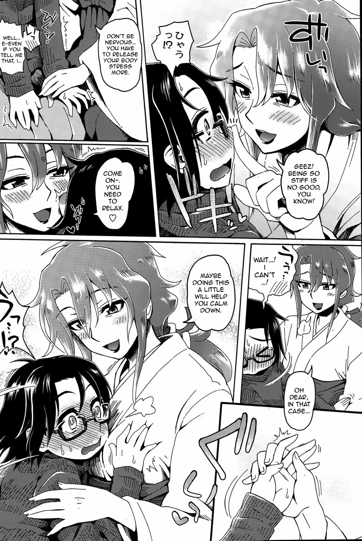 [Tobatoinu] Miko Oba-san ni Omakase ♡ | Leave It to the Shrine Lady ♡ (COMIC Penguin Club Sanzokuban 2015-06) [English] {antihero27} page 4 full