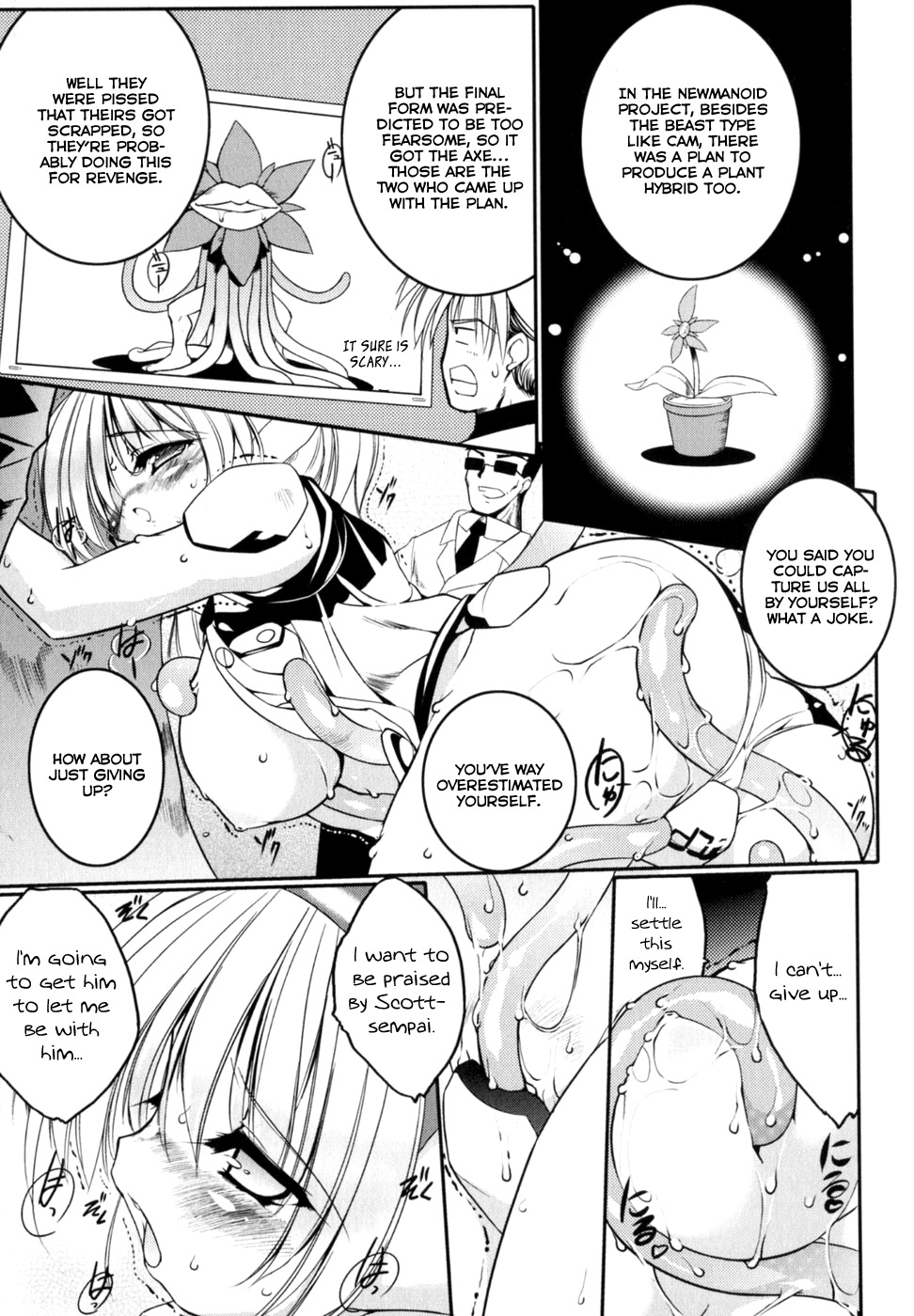 [Urotan] Newmanoid CAM [English] [Brolen] page 33 full