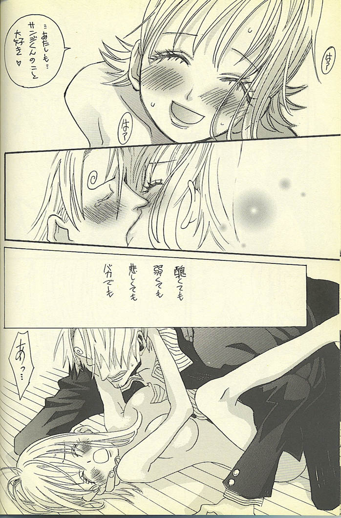 [ONE-TWO-DON!] Loveribbon (One Piece) page 30 full