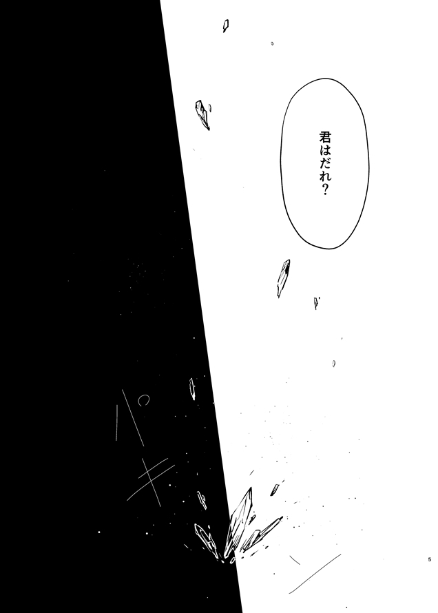 [MMS (tamika)] you and me (Yuri!!! on ICE) [Digital] page 56 full