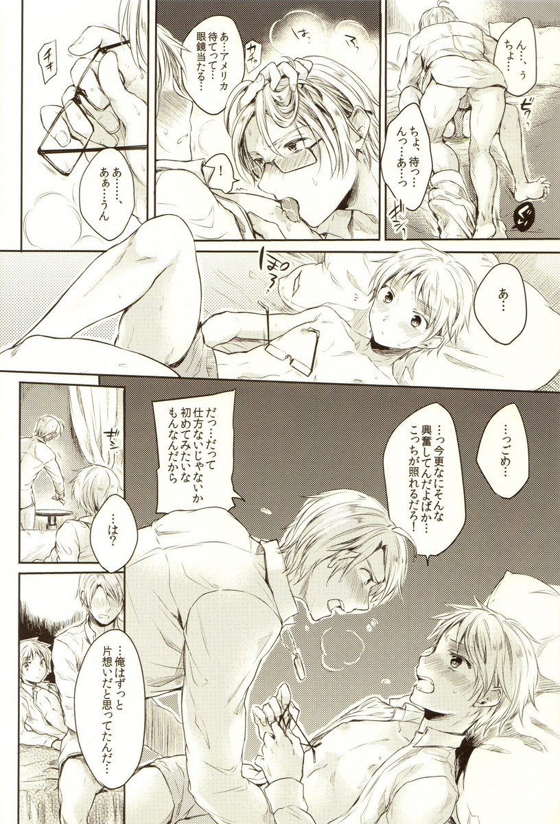 (SUPER22) [Yes,sir. (Epuko)] Hara Pekoneko no Yuuwaku (Hetalia: Axis Powers) page 18 full