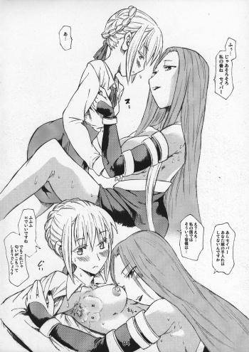 (SC31) [TTT (Miharu)] feti saber rider (Fate/stay night) - page 4
