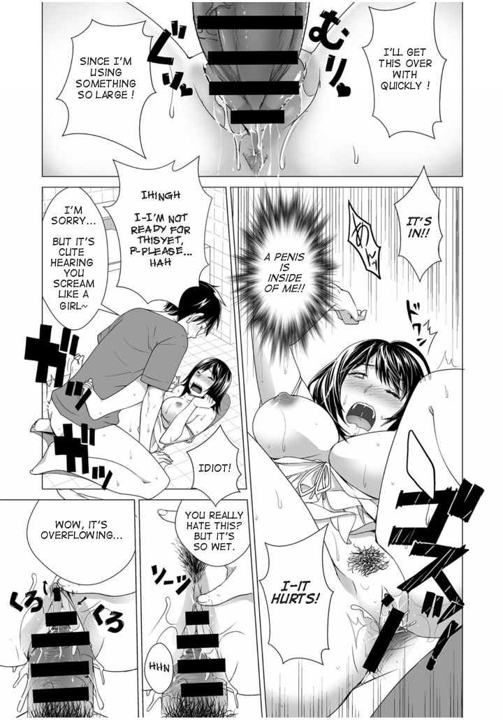 [Wakai Ikuo] Love Change (COMIC Anthurium 025 2015-05) [English] [Digital] page 13 full