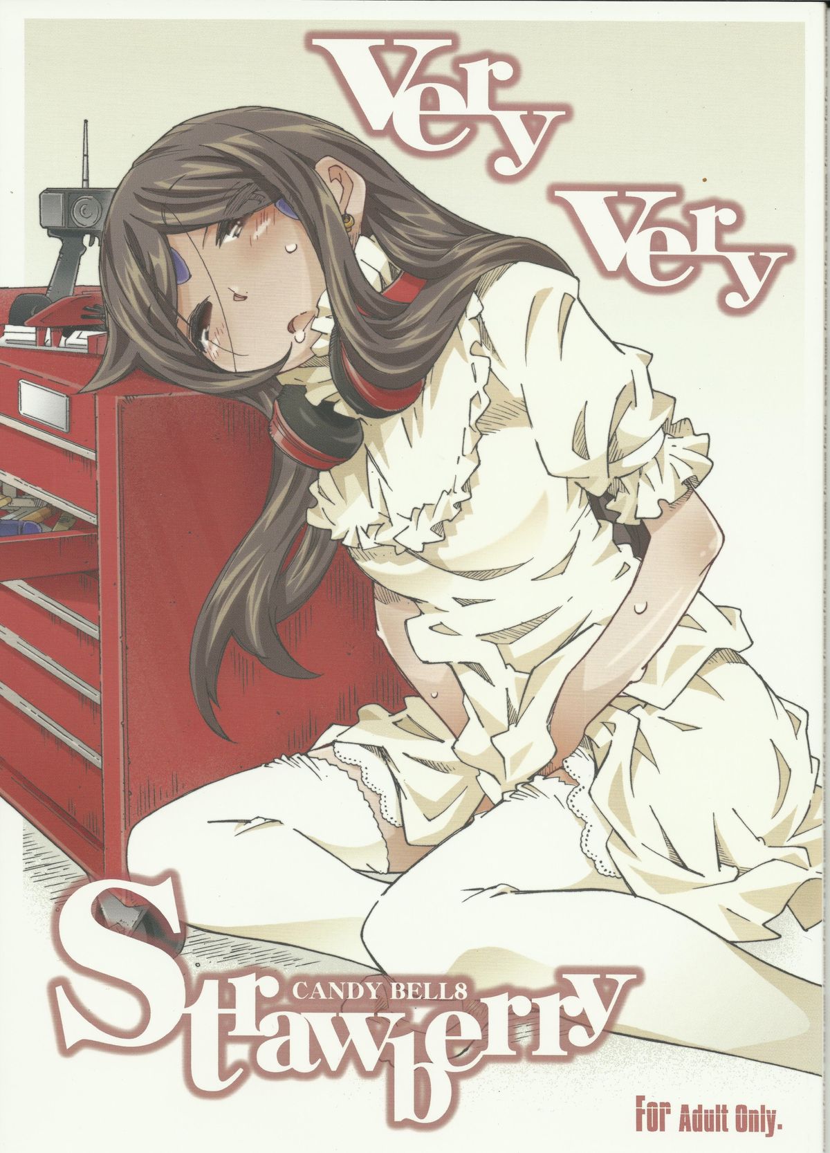 (C83) [RPG COMPANY 2 (Toumi Haruka)] CANDY BELL 8 -very very strawberry- (Ah! My Goddess) page 1 full