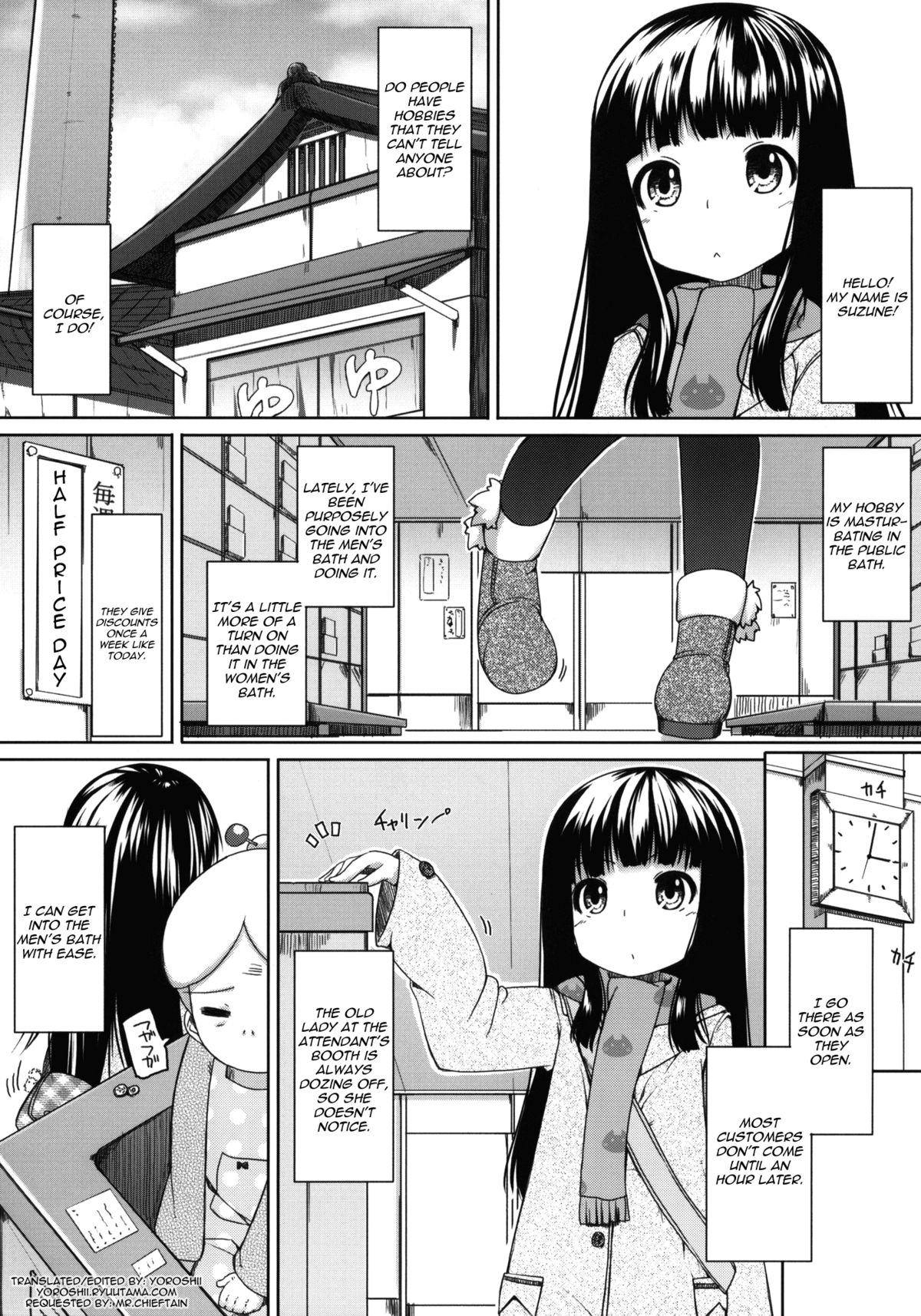 (C79) [kuma-puro (Shouji Ayumu)] Suzune to Issho! | Together With Suzune! [English] [Yoroshii] page 2 full