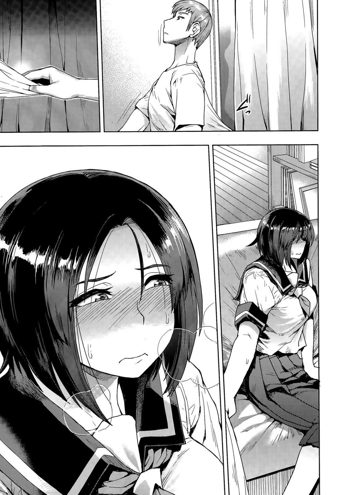 [Unou] Choose [English] {doujins.com} page 37 full