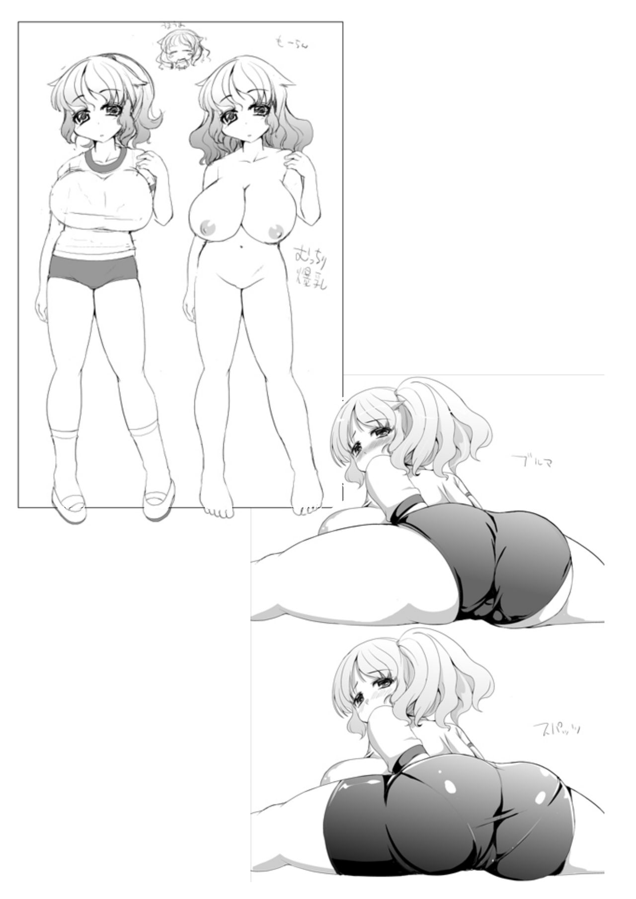 [Moon Night Kitten (Kouki Kuu)] Pocha Musume ga Sex Shite Diet Suru Yoku Aru Yatsu -MasPet Mouchin- [Digital] page 2 full