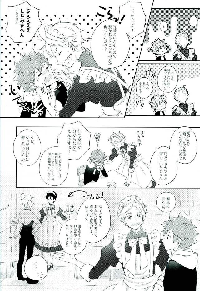 (RTS!! 13) [Cerulean+Blue (Sipir)] Tamani wa Konna Koto mo yoin janai desu ka? (Haikyuu!!) page 5 full