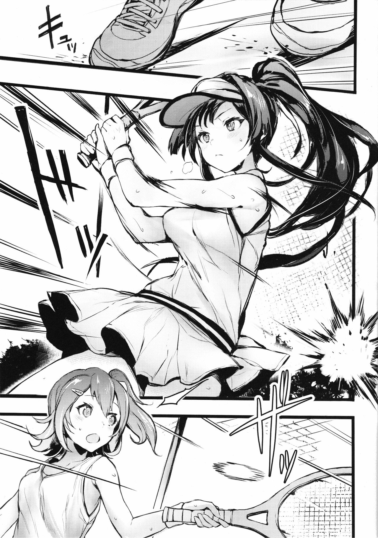 (C93) [BISMARCHO! (Bismarcho)] JOKOBITCH (THE IDOLM@STER MILLION LIVE!) [Chinese] [lordsky29個人漢化] page 2 full