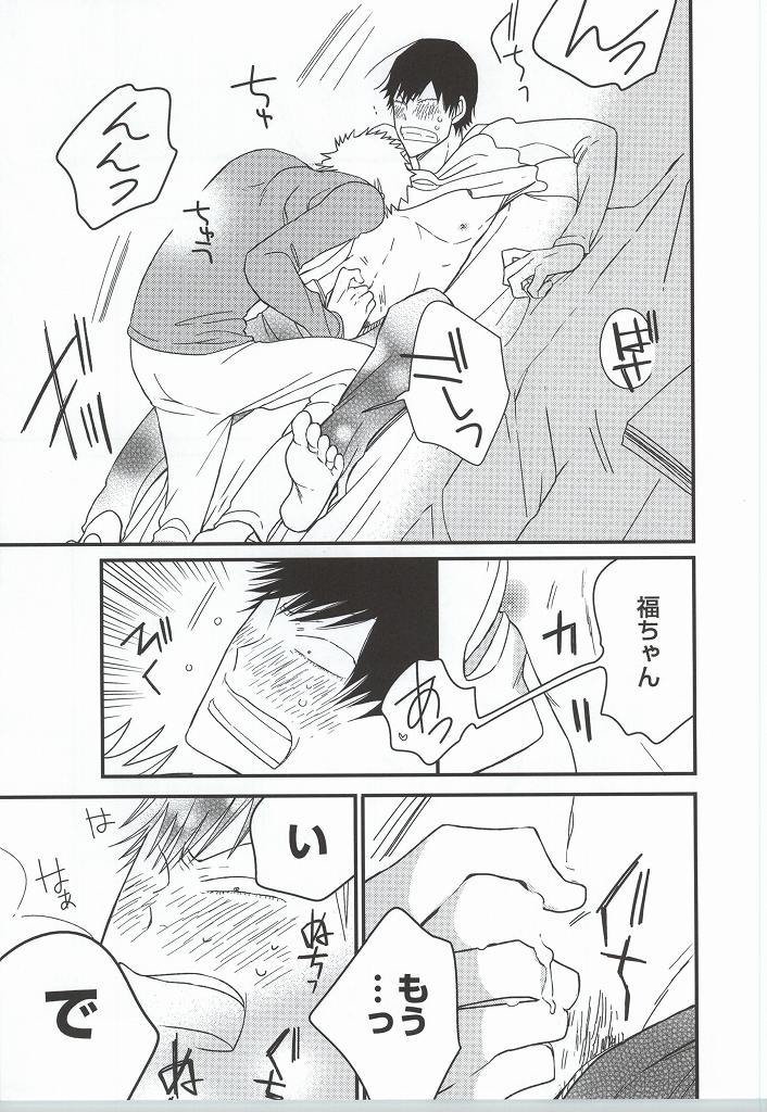 (SUPER23) [colorful2 (Maro Daisuke)] Fuku-chan temee Chichi Bakka Ijittenja nee yo!!! (Yowamushi Pedal) page 31 full