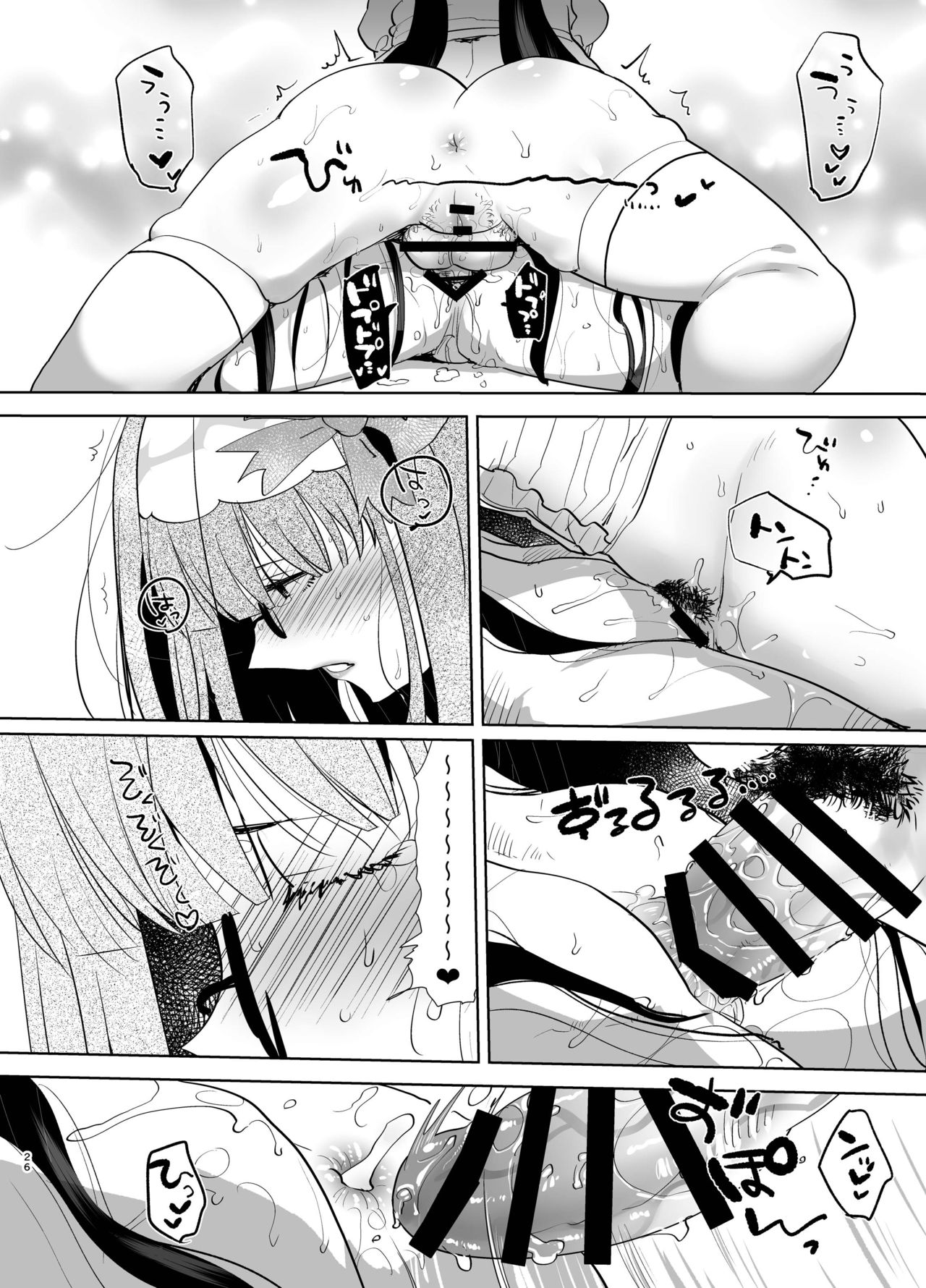 [Aimaitei (Aimaitei Umami)] Tetsuya Ake Muremure Futanari Chinpo o Ajiwaitai (Fate/Grand Order) [Digital] page 26 full