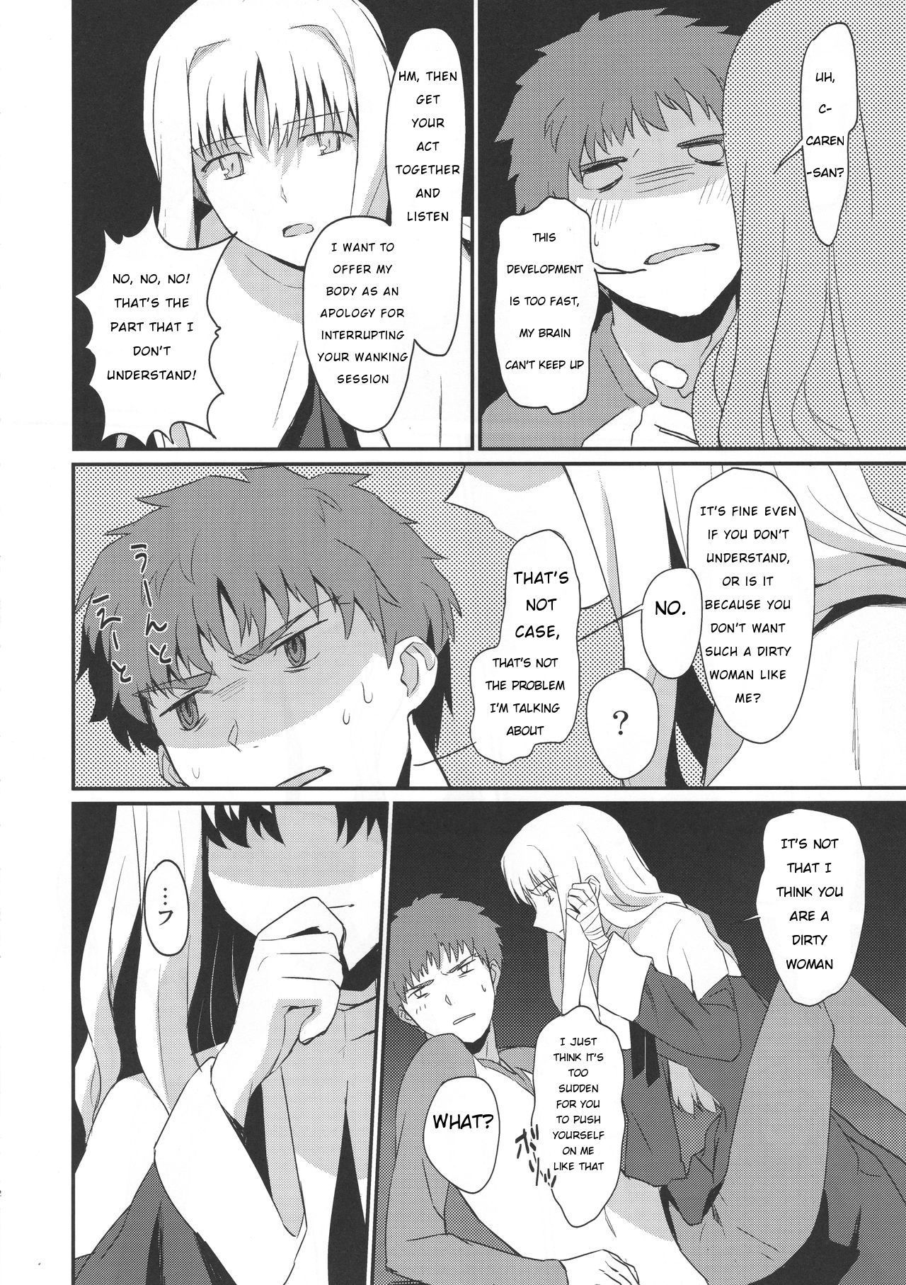 (Ou no Utsuwa 5) [Nantan e (Kinuta Kouji)] Otakusa no Yoru | Hydrangea Night (Fate/Hollow Ataraxia) [English] page 12 full