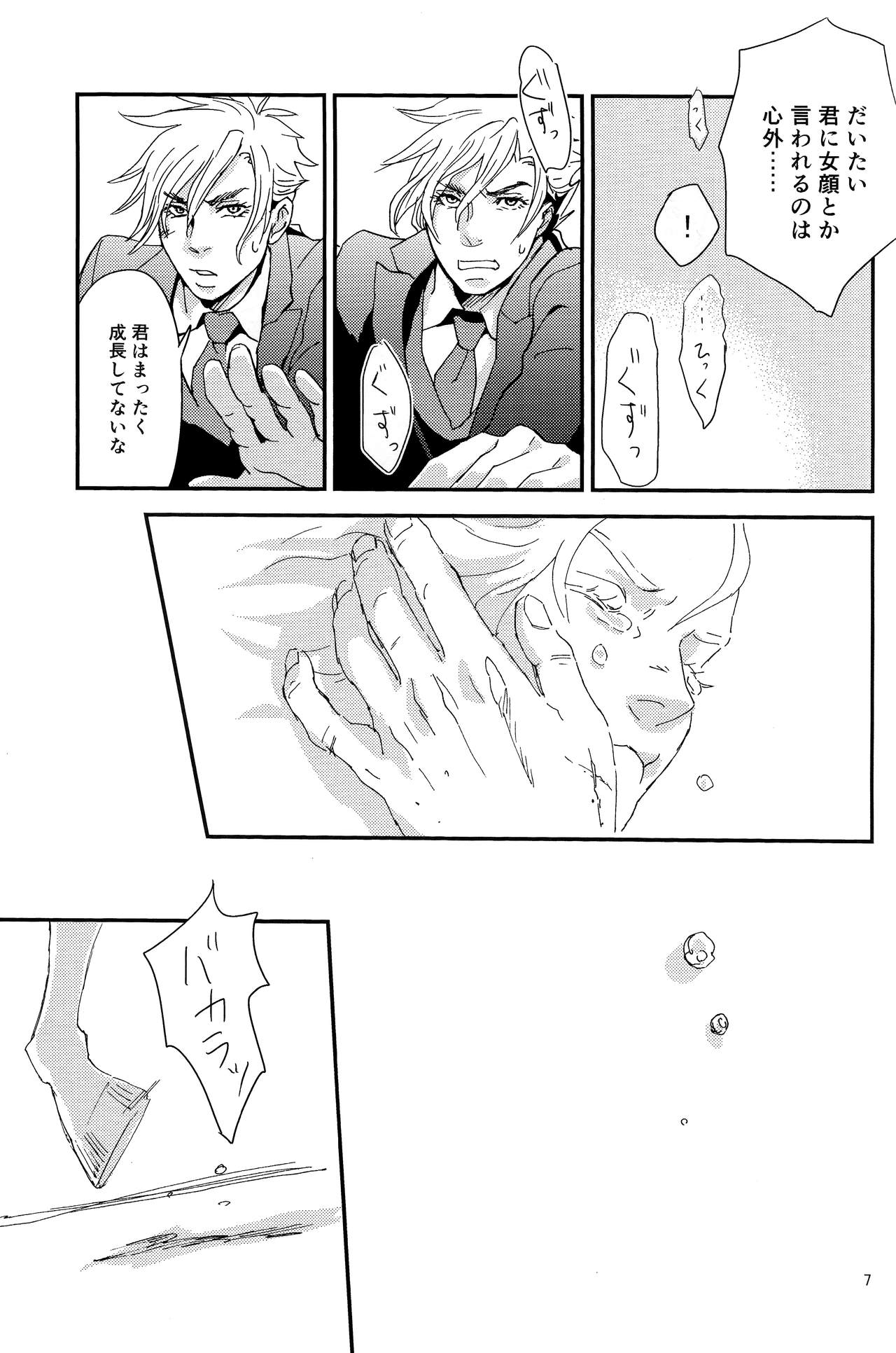 (Golden Blood 11) [Carica (Sasamaru Meka)] My old Kentucky derby (JoJo's Bizarre Adventure) page 9 full