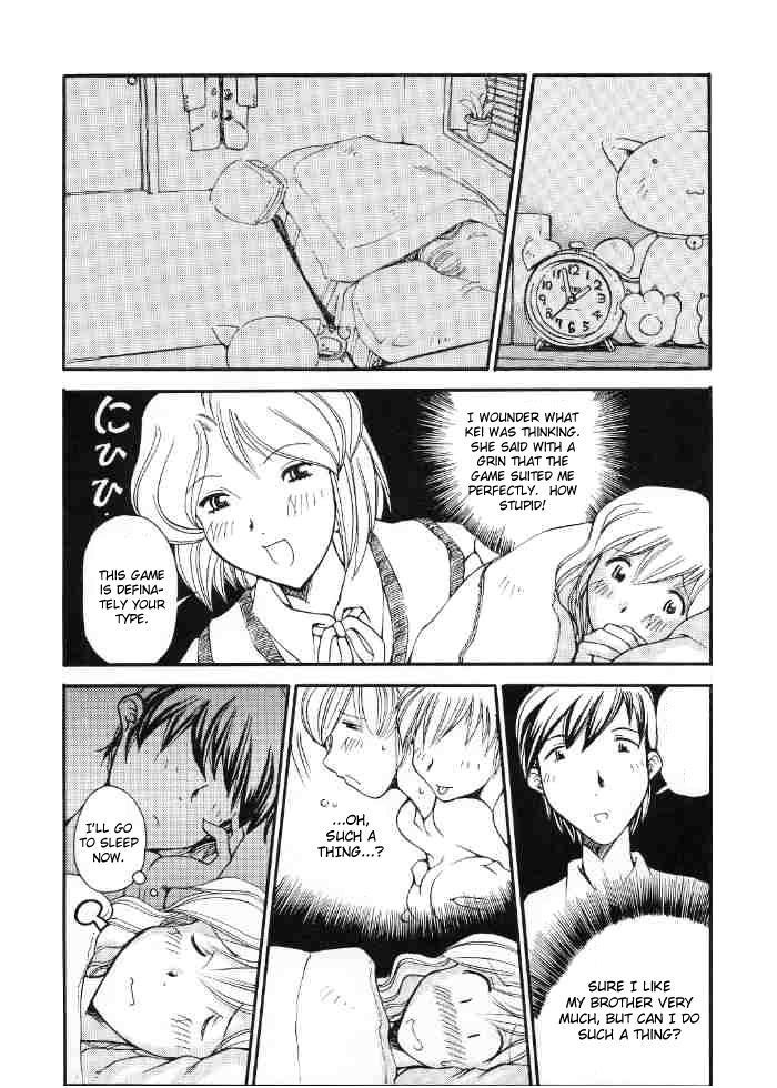 (SC7) [Delta Box (Ishida Masayuki)] 5VALVE-3 [English] page 10 full