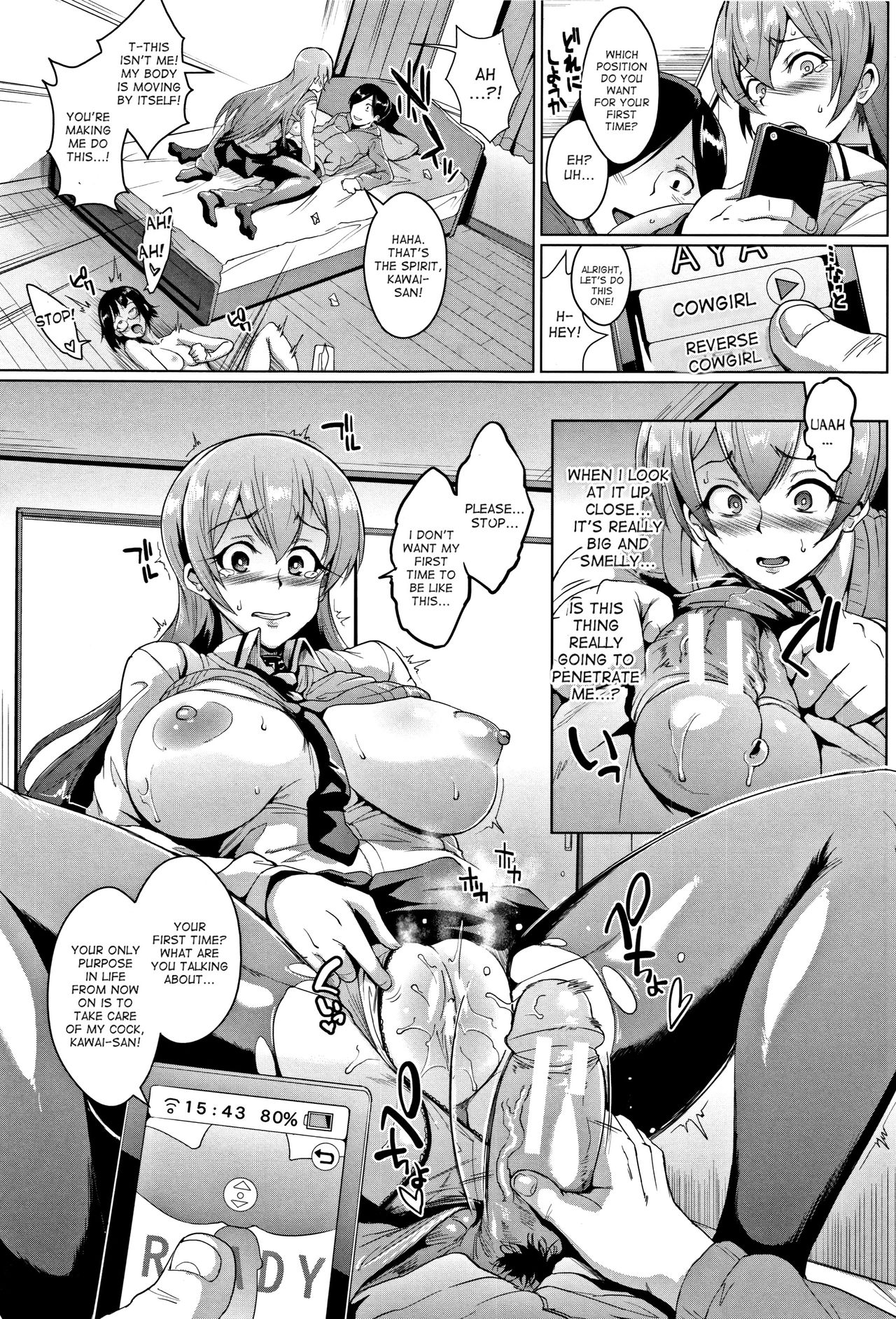 [Fan no hitori] Dolls Ch. 1-2 [English] [desudesu] page 21 full