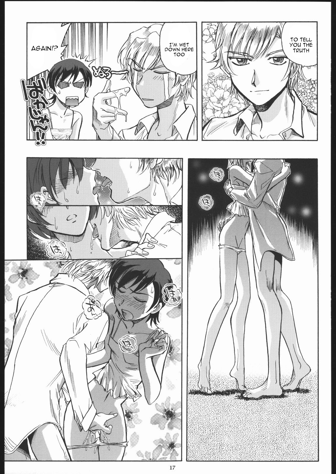 (C70) [Okinawa Taieki Gunjinkai (Yasunaga Kouichirou)] Fujioka Haruhi to Ecchi o Shiyou. (Ouran High School Host Club) [English] [constantly] page 16 full