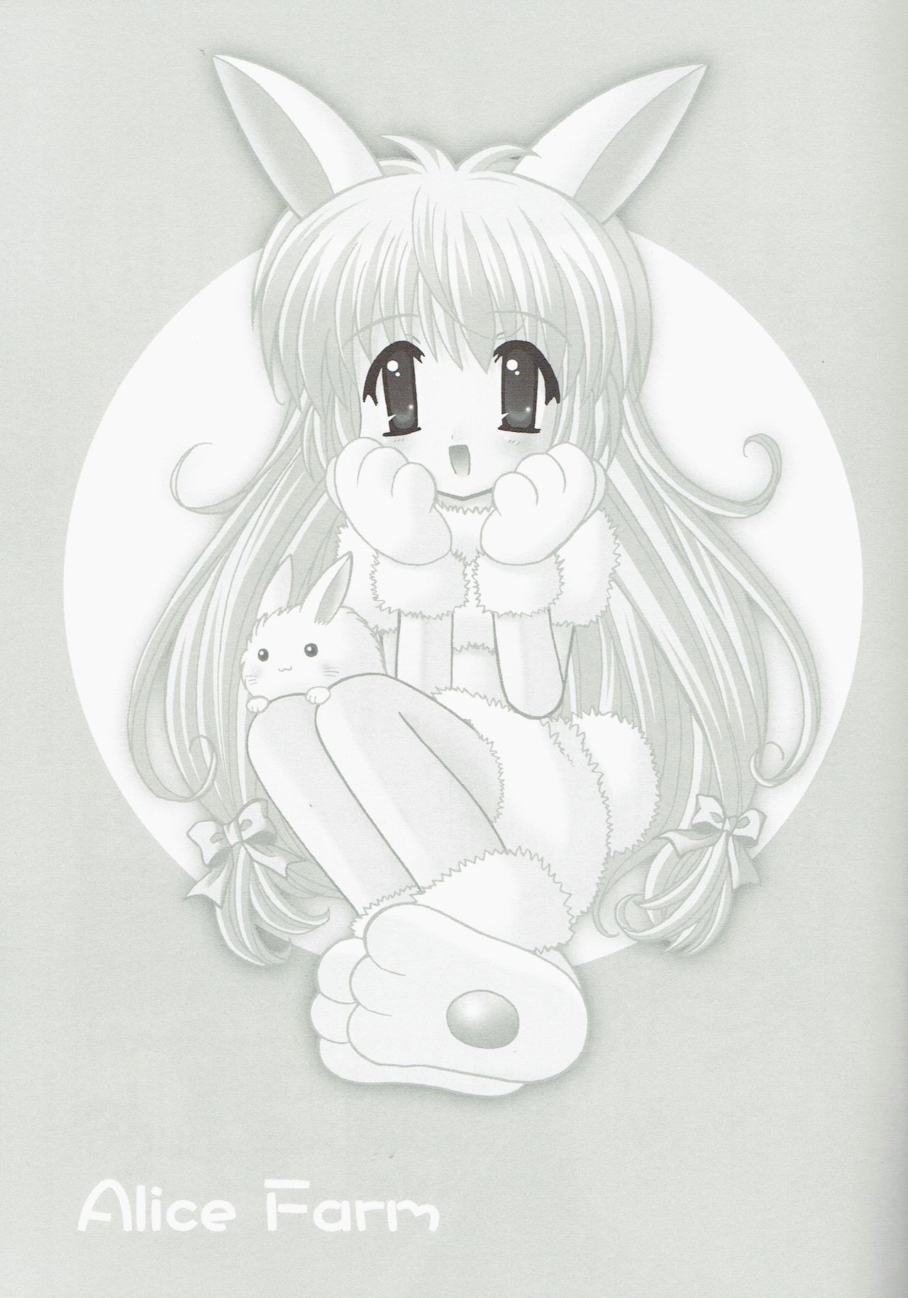 (CR35) [Nekomaya. (Nekoma Kotomitsu)] Alice Pasture (Ragnarok Online) page 3 full