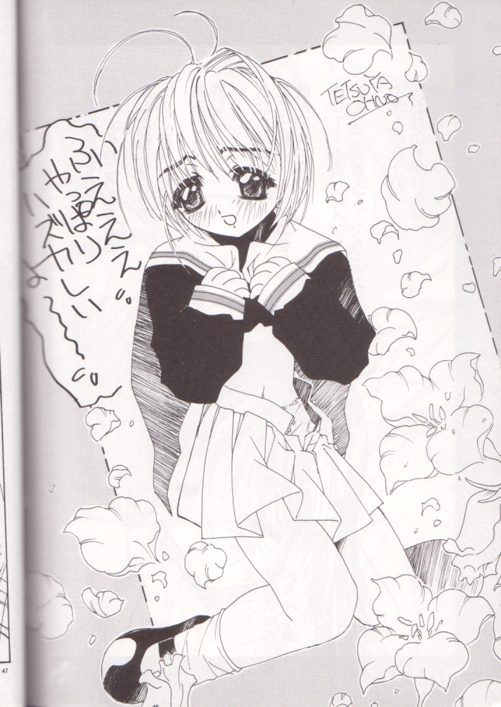 (C56) [Pussy CAT (Oono Tetsuya)] Oh! Best Cat Oono Tetsuya Erinuki Soushuuhen (Various) page 45 full