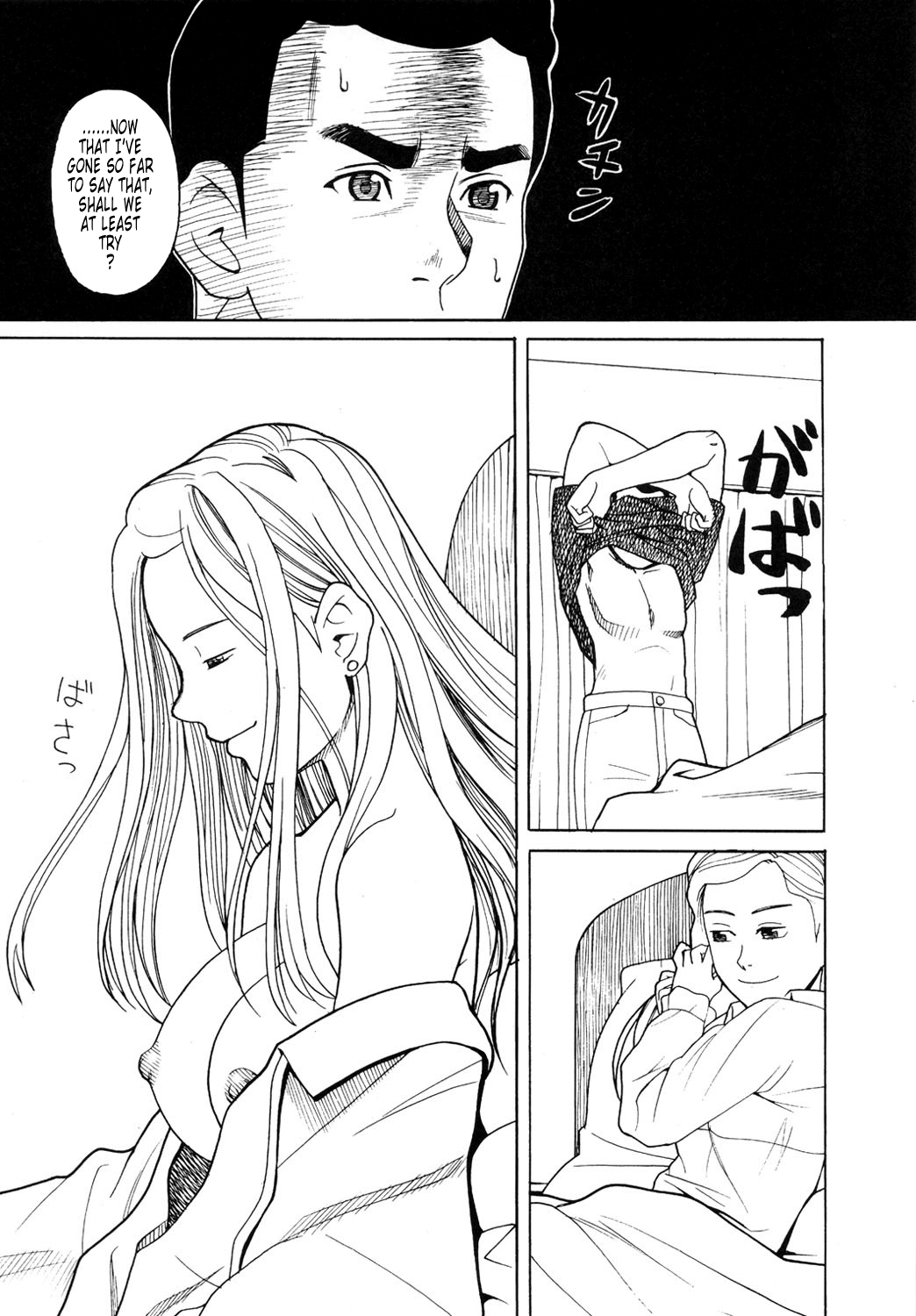 (C73) [adel-heid (Hatch, Zukiki)] Hatch & Zukki no Meisaku Gekijou 08 (World Masterpiece Theater) [English] [Tonigobe] page 16 full