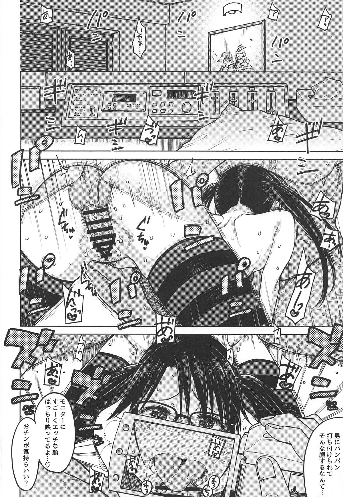 (C96) [S Shoten (3e)] LADY BUG (THE iDOLM@STER: Shiny Colors) page 23 full