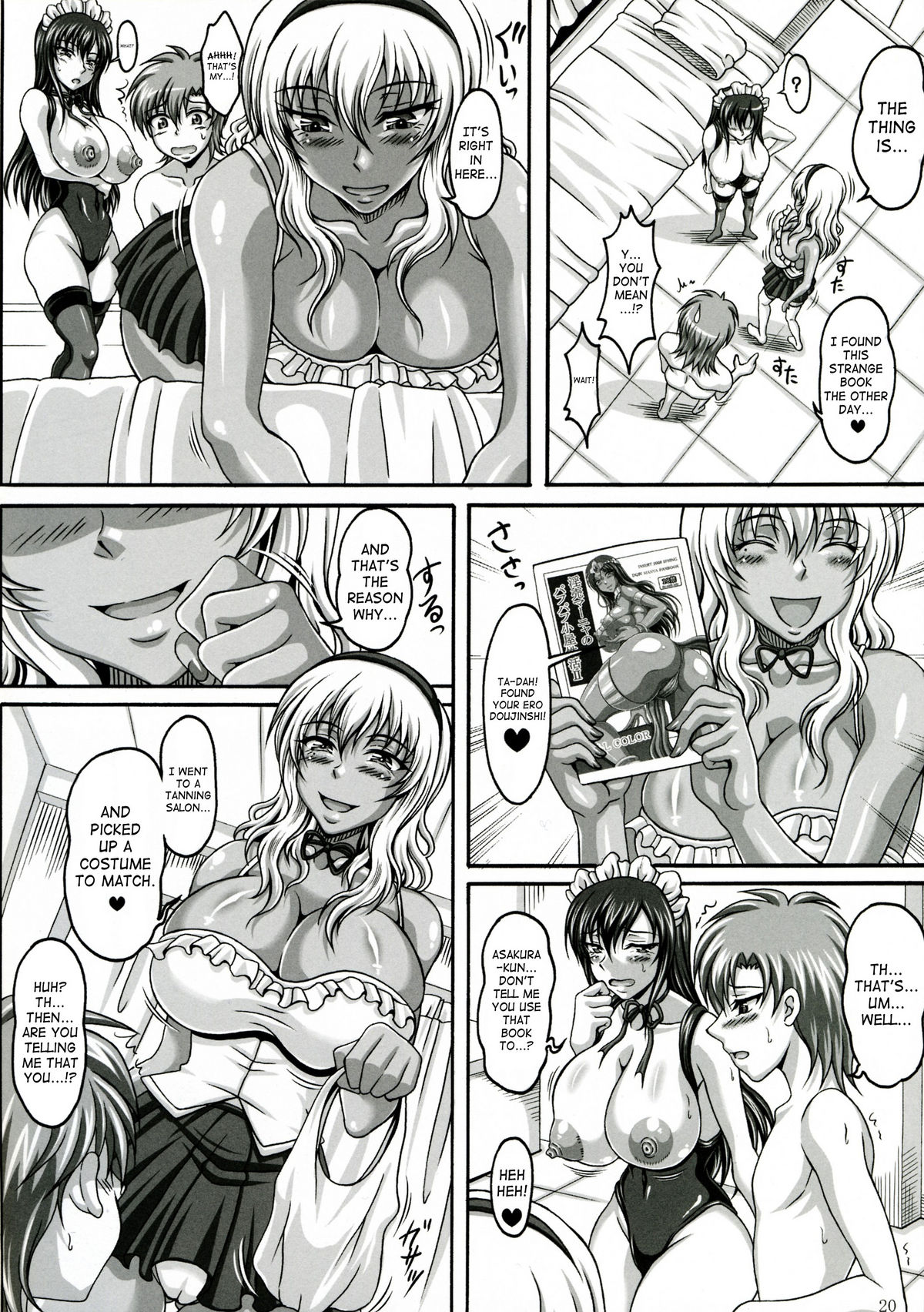 (C74) [INSERT (KEN)] Boku Dake no Bakunyuu Ona-maid -x2- | My Personal Big Breasted Masturbation Maid X2 [English] [SaHa] page 19 full