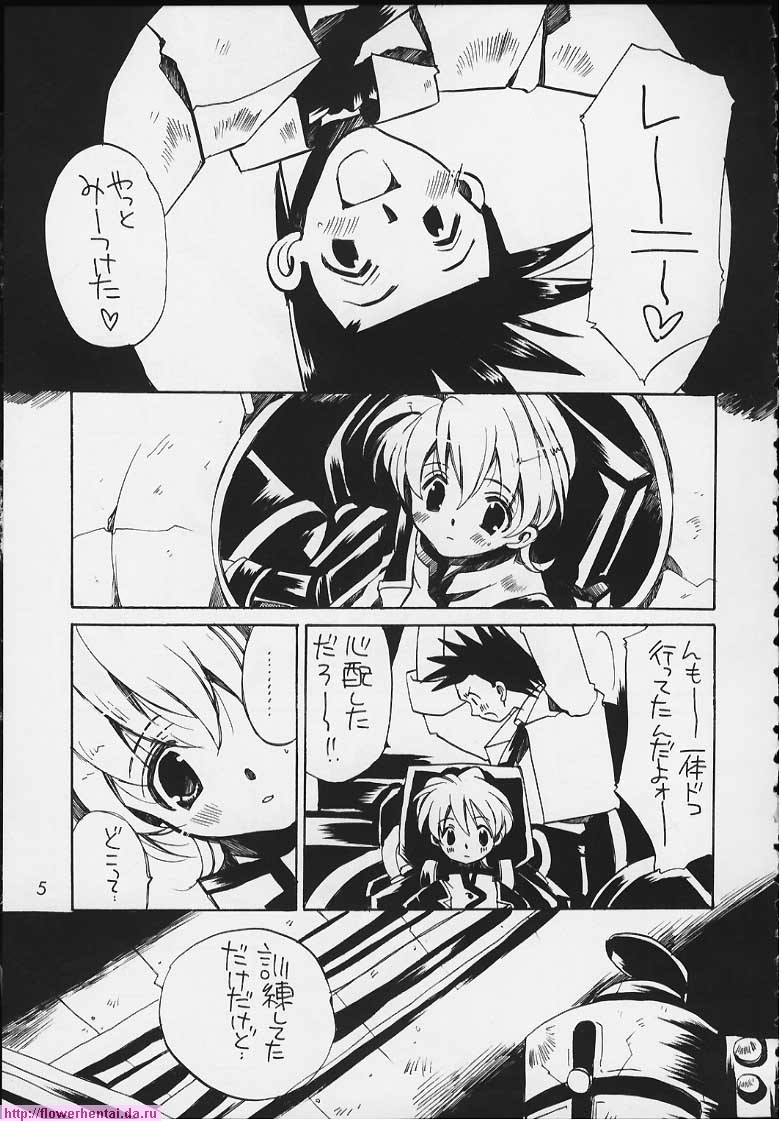 (C58) [VISTA (Odawara Hakone)] Tensai Bakabon Millennium (Sakura Taisen) page 3 full