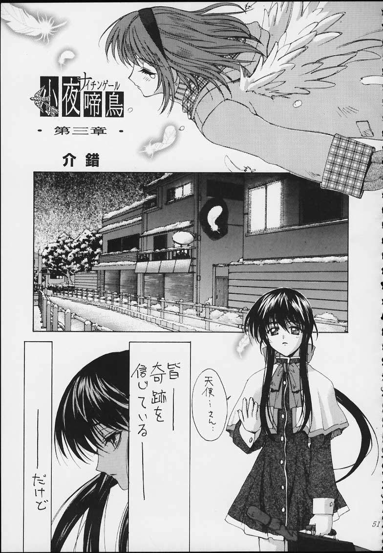 (C59) [Kaishaku (Various)] Esper Chounouryoku Kaishaku (Various) page 49 full